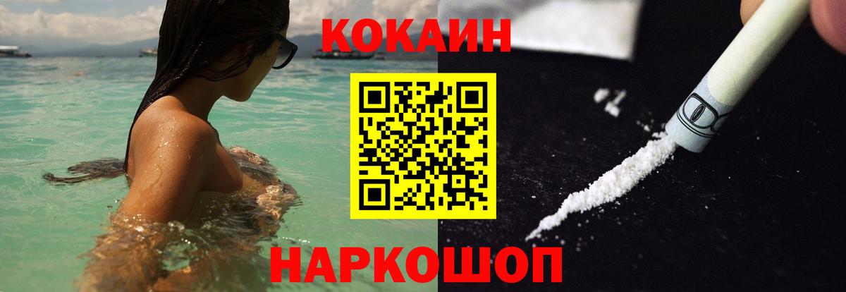Кокаин Эквадор Кулебаки