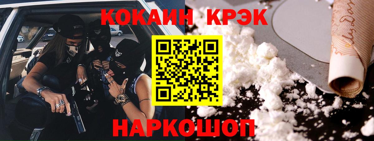 Cocaine Columbia  где купить наркоту  Cocaine Fish Scale  Кулебаки  Вход с VPN 