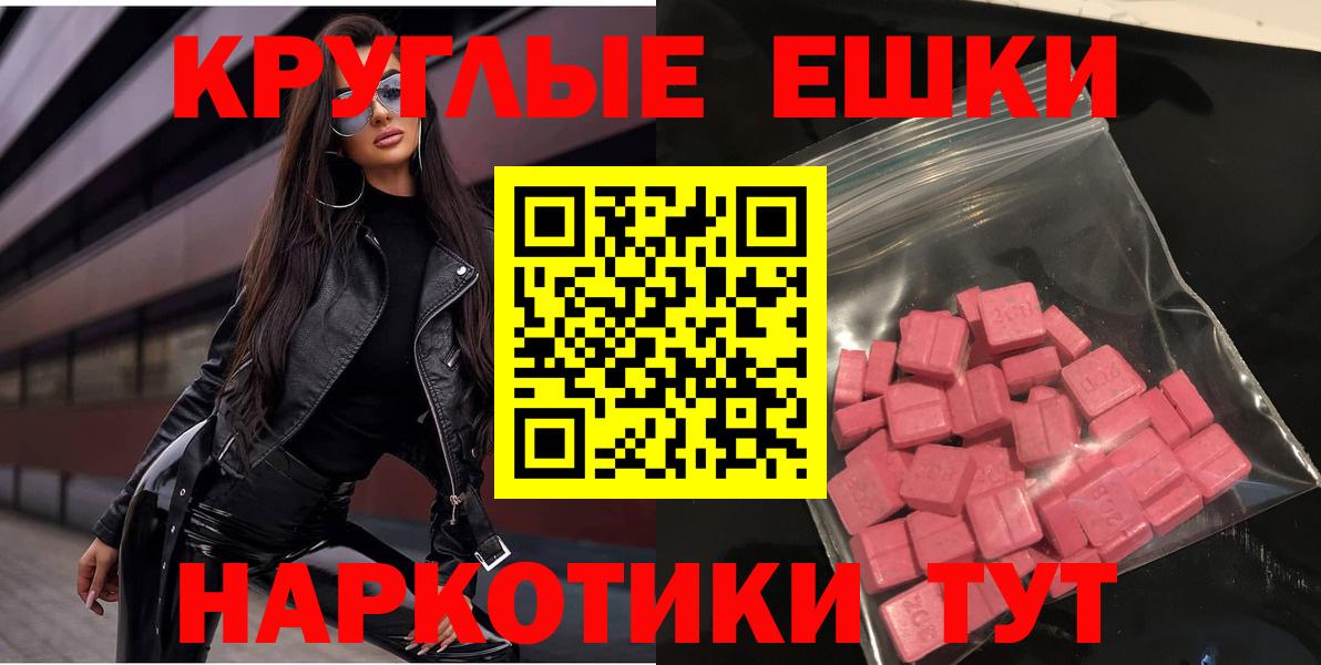 Экстази  Вход с VPN  Кулебаки  ЭКСТАЗИ Philipp Plein 