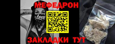 метадон Ипатово