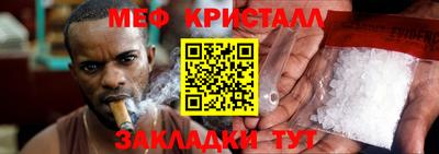 метадон Ипатово