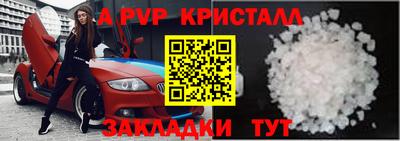 spice Канаш