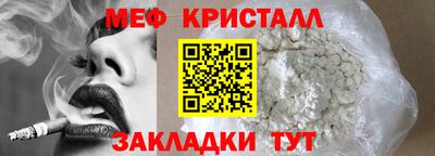 мефедрон VHQ Изобильный