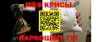 мефедрон VHQ Изобильный