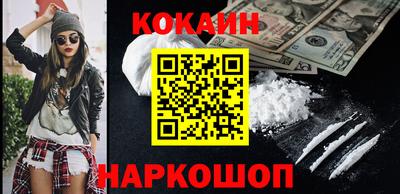 spice Канаш