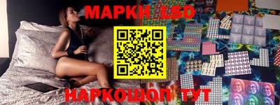spice Канаш