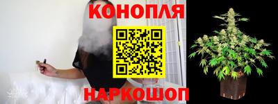 синтетический гашиш Ирбит