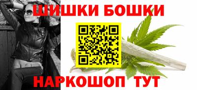 синтетический гашиш Ирбит