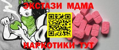 синтетический гашиш Ирбит