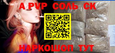 метадон Ипатово