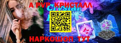мефедрон VHQ Изобильный