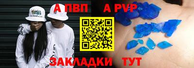 метадон Ипатово