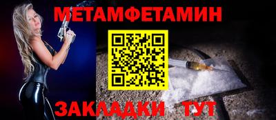 spice Канаш