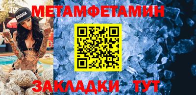 дживик Кандалакша