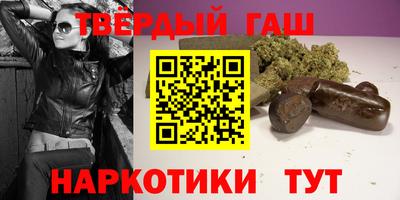 синтетический гашиш Ирбит
