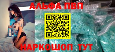 метадон Ипатово