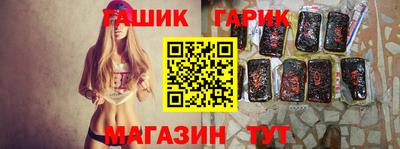 spice Канаш