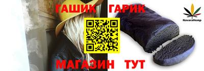 синтетический гашиш Ирбит
