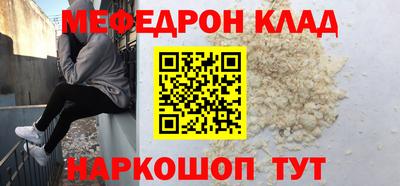 мефедрон VHQ Изобильный