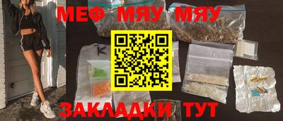 синтетический гашиш Ирбит