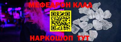 мефедрон VHQ Изобильный