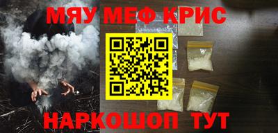 метадон Ипатово