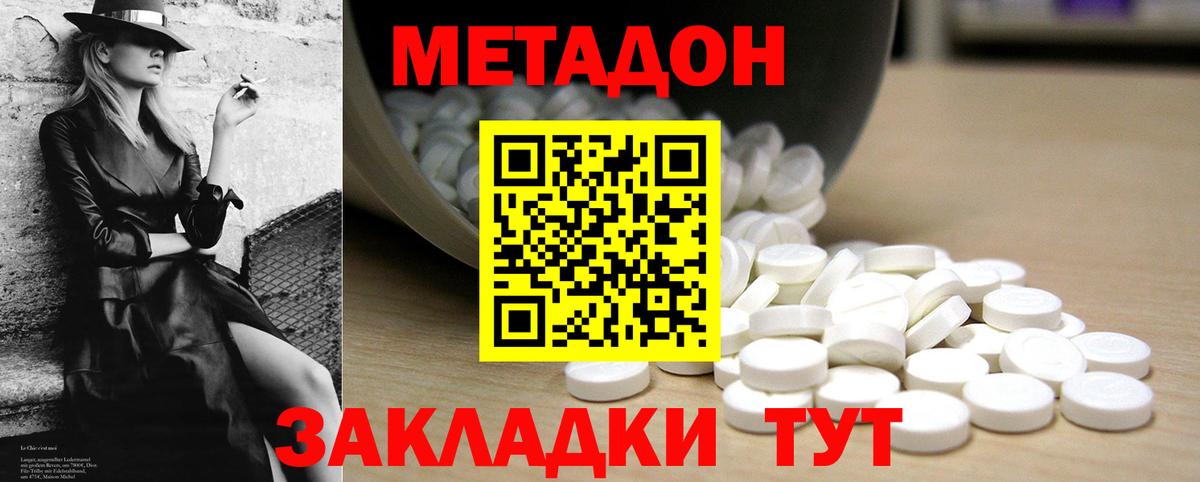 Кулебаки  Вход с VPN  МЕТАМФЕТАМИН  Меф кристаллы  Бошки Шишки  ГАШ 