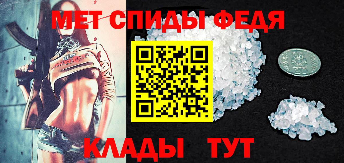 Метамфетамин кристалл  Вход с VPN  Кулебаки 