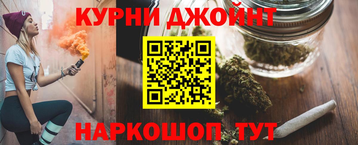 Бошки марихуана VHQ  Вход с VPN  МАРИХУАНА сатива  Марихуана сатива  Кулебаки  Бошки марихуана план 