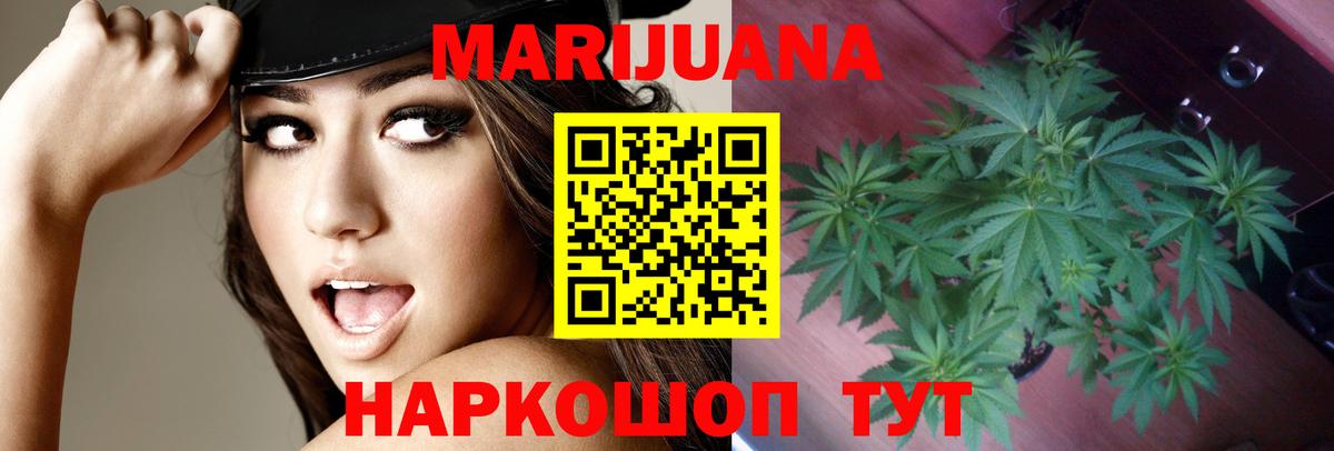 Бошки марихуана ГИДРОПОН Кулебаки